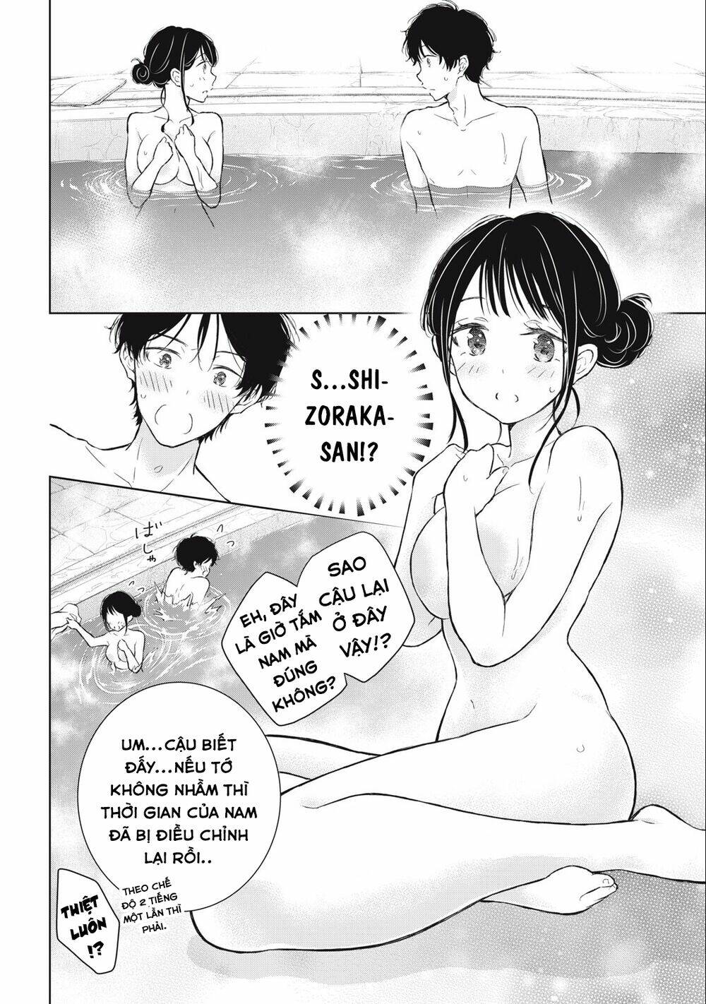 Gal Nipa-Chan Wa Semararetai Chapter 30 - Trang 2