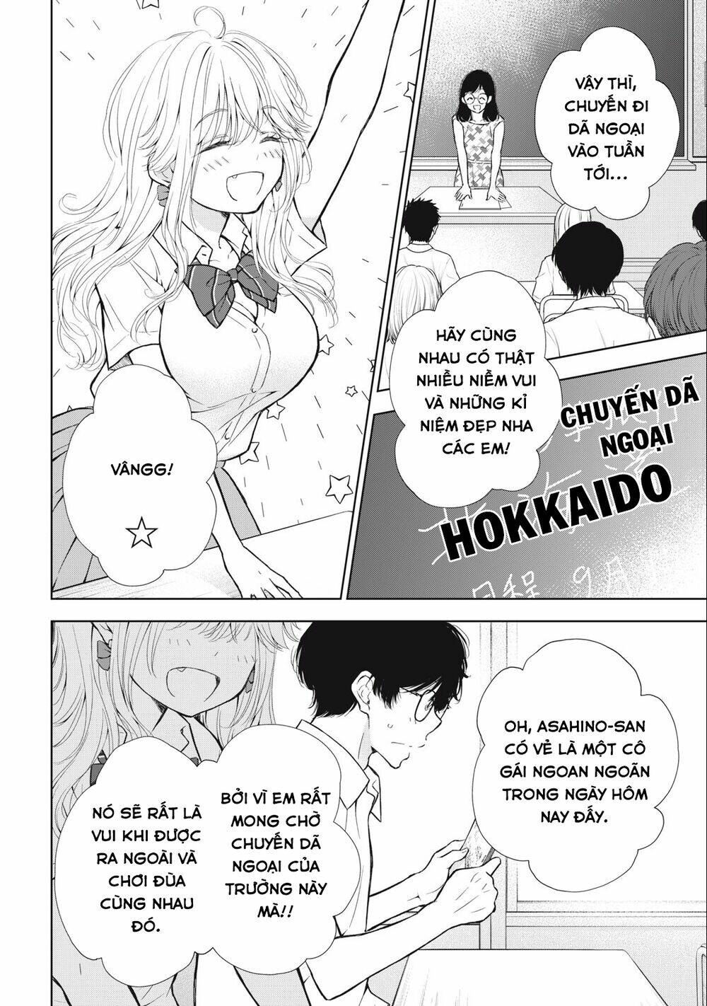 Gal Nipa-Chan Wa Semararetai Chapter 29 - Trang 2