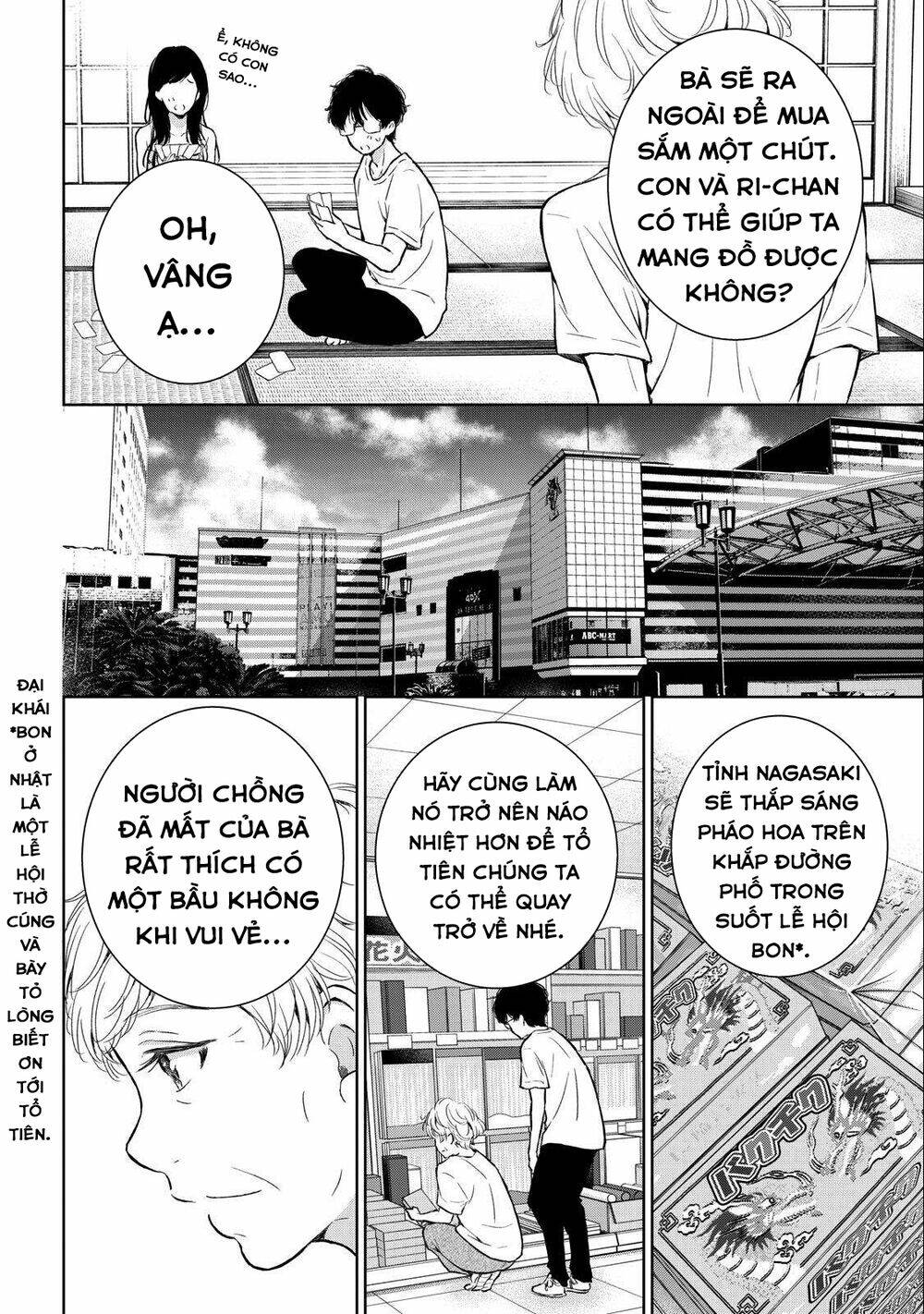 Gal Nipa-Chan Wa Semararetai Chapter 26 - Trang 2