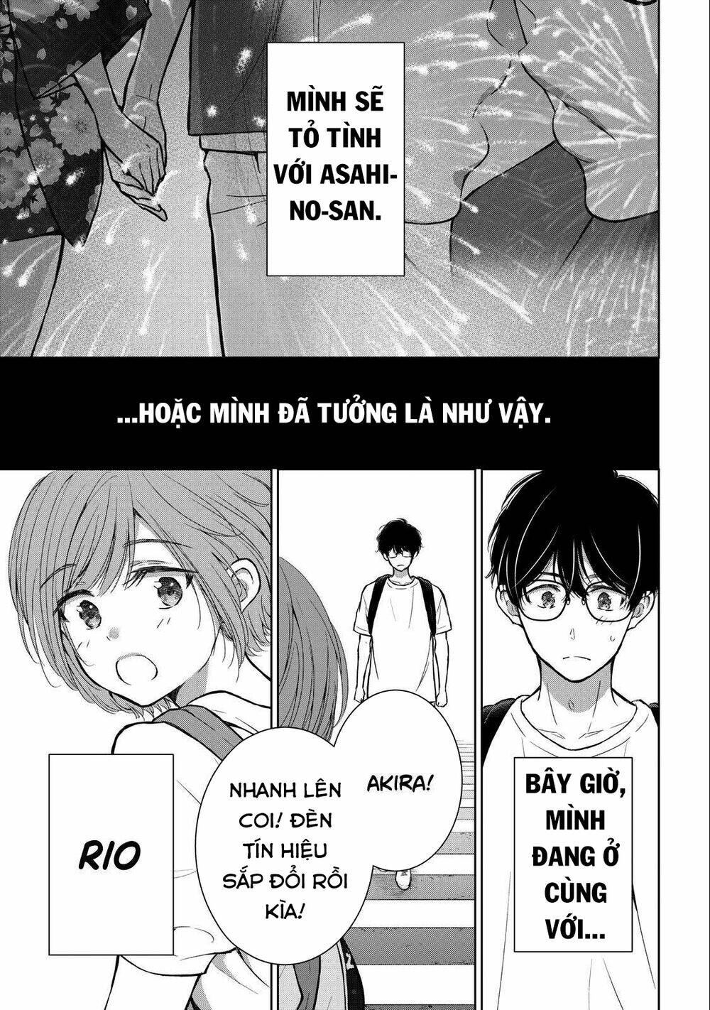 Gal Nipa-Chan Wa Semararetai Chapter 26 - Trang 2