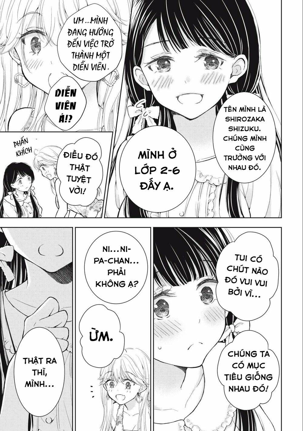 Gal Nipa-Chan Wa Semararetai Chapter 23 - Trang 2