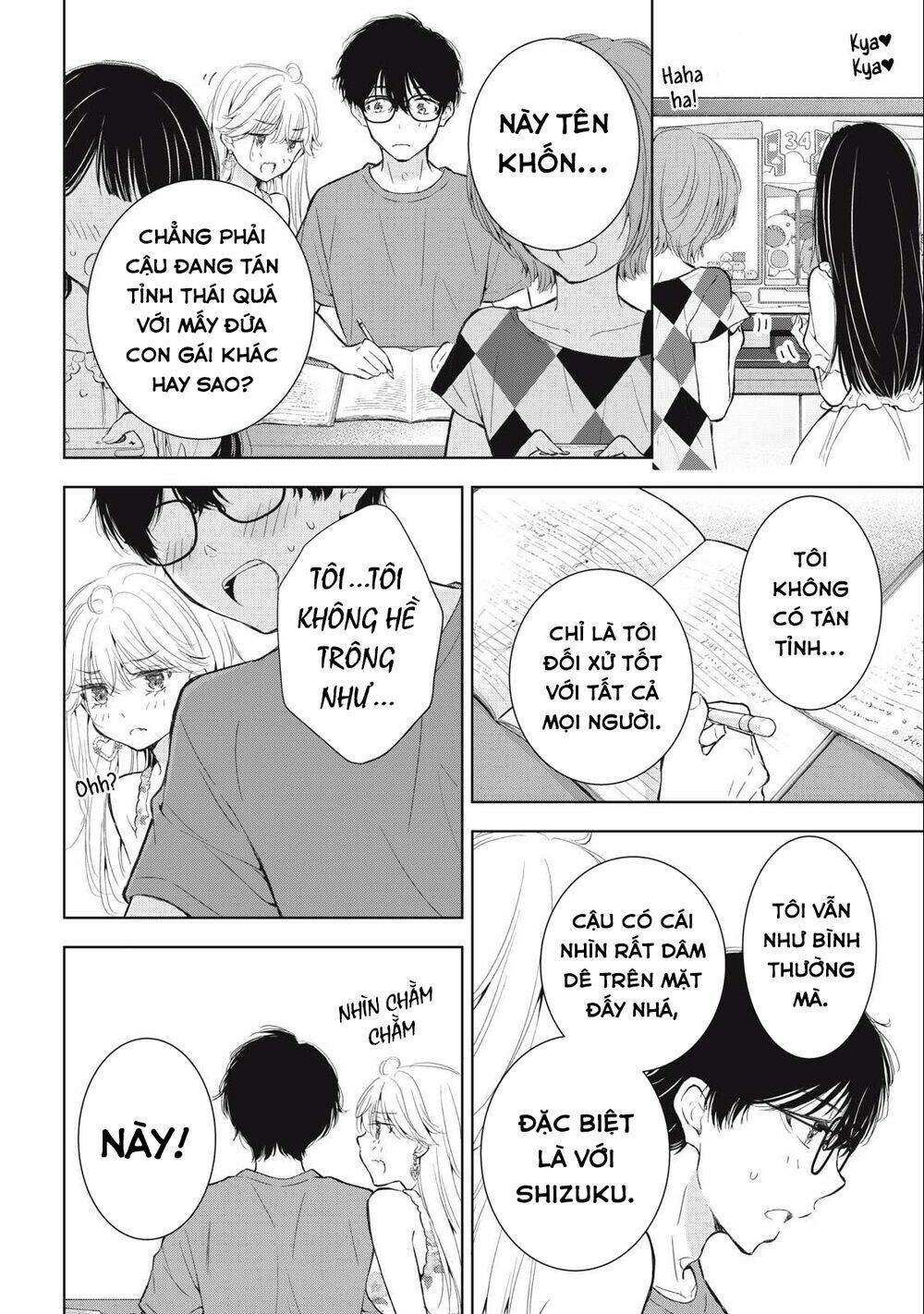 Gal Nipa-Chan Wa Semararetai Chapter 23 - Trang 2