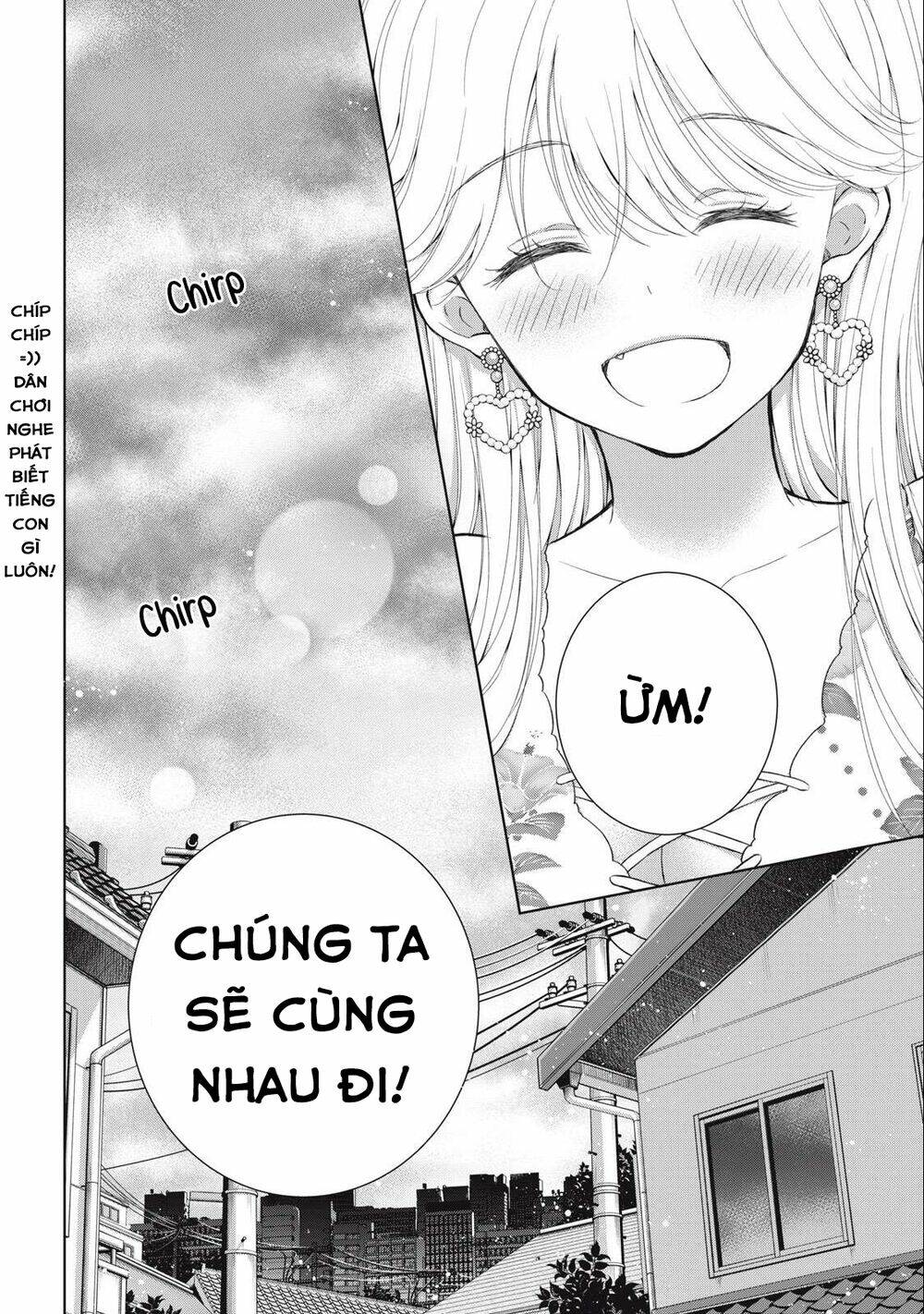 Gal Nipa-Chan Wa Semararetai Chapter 23 - Trang 2