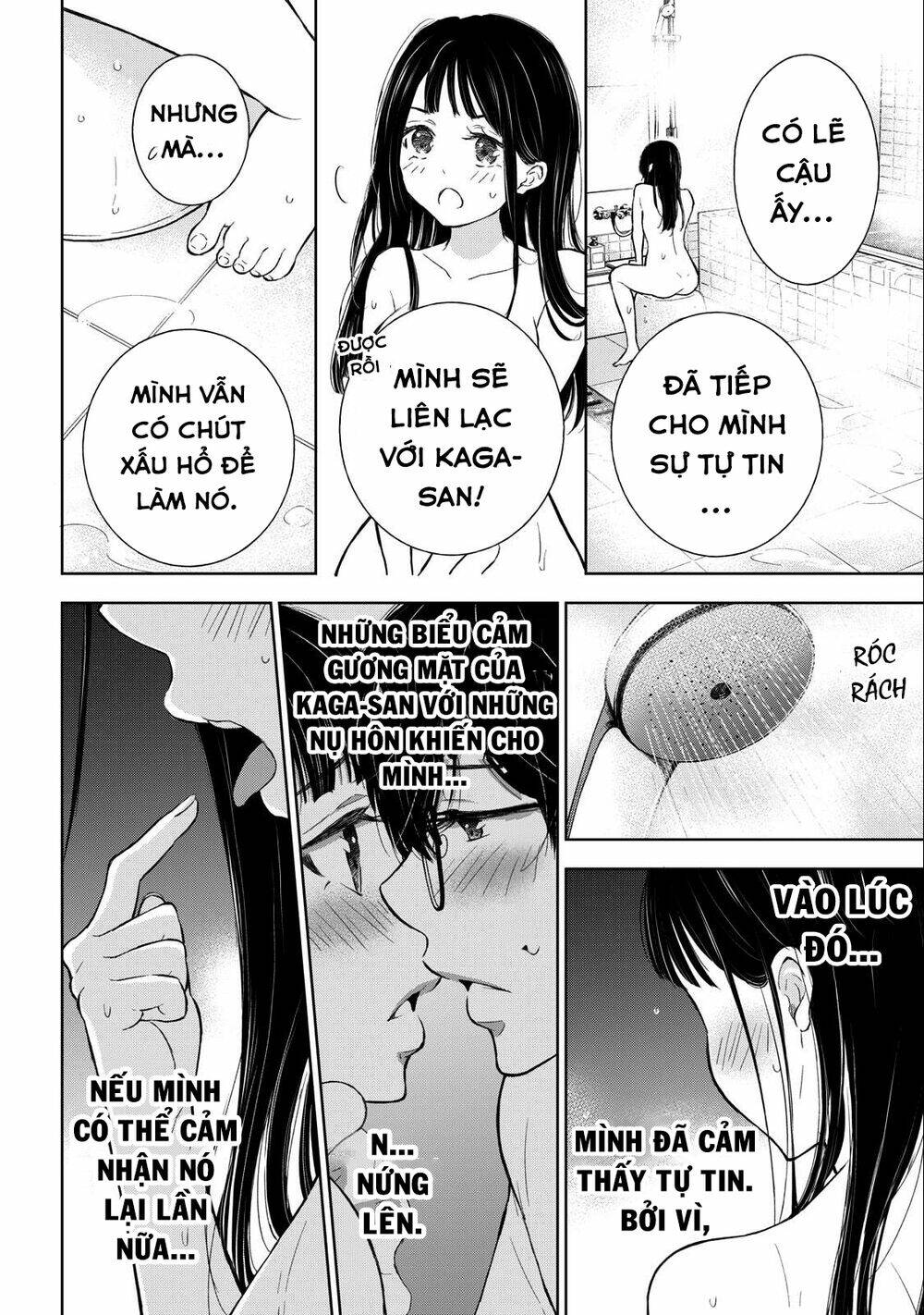 Gal Nipa-Chan Wa Semararetai Chapter 22 - Trang 2