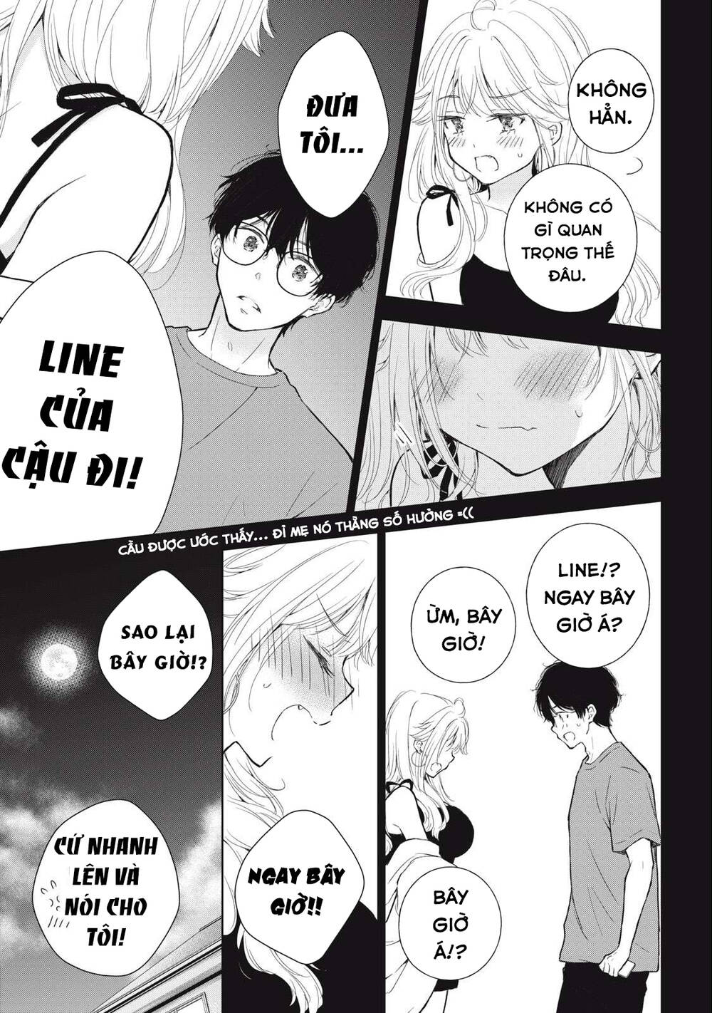 Gal Nipa-Chan Wa Semararetai Chapter 18 - Trang 2