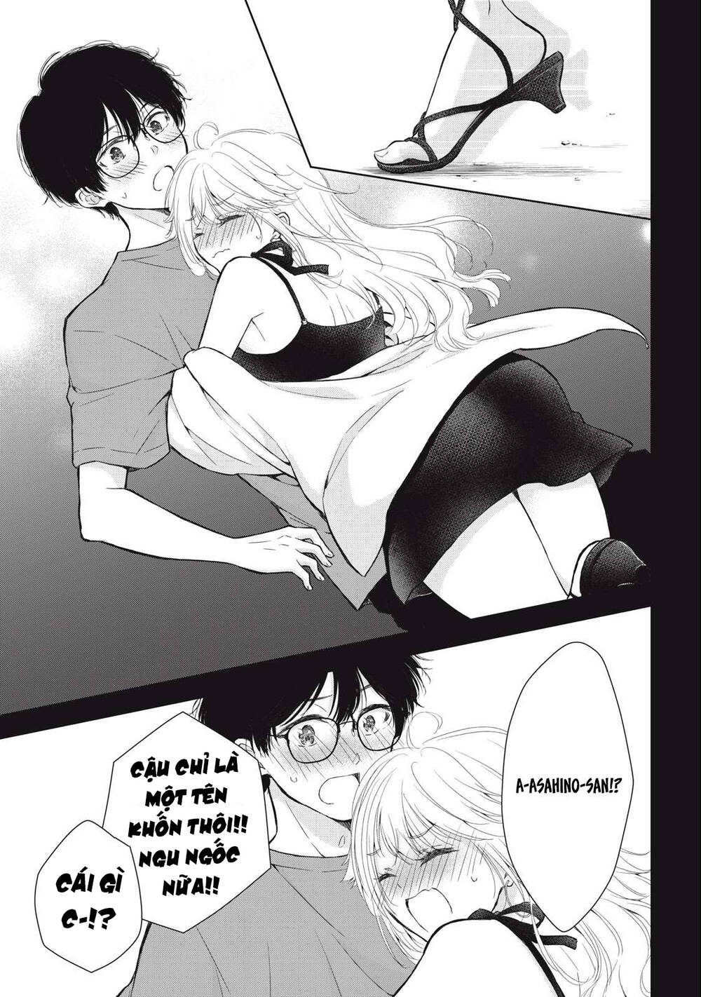 Gal Nipa-Chan Wa Semararetai Chapter 18 - Trang 2