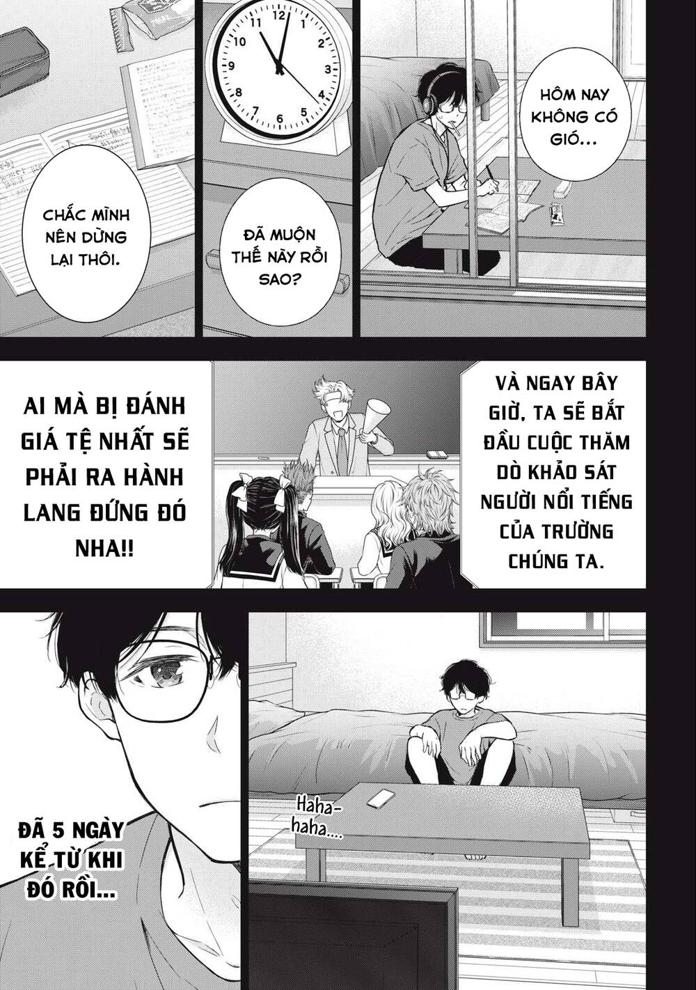 Gal Nipa-Chan Wa Semararetai Chapter 18 - Trang 2