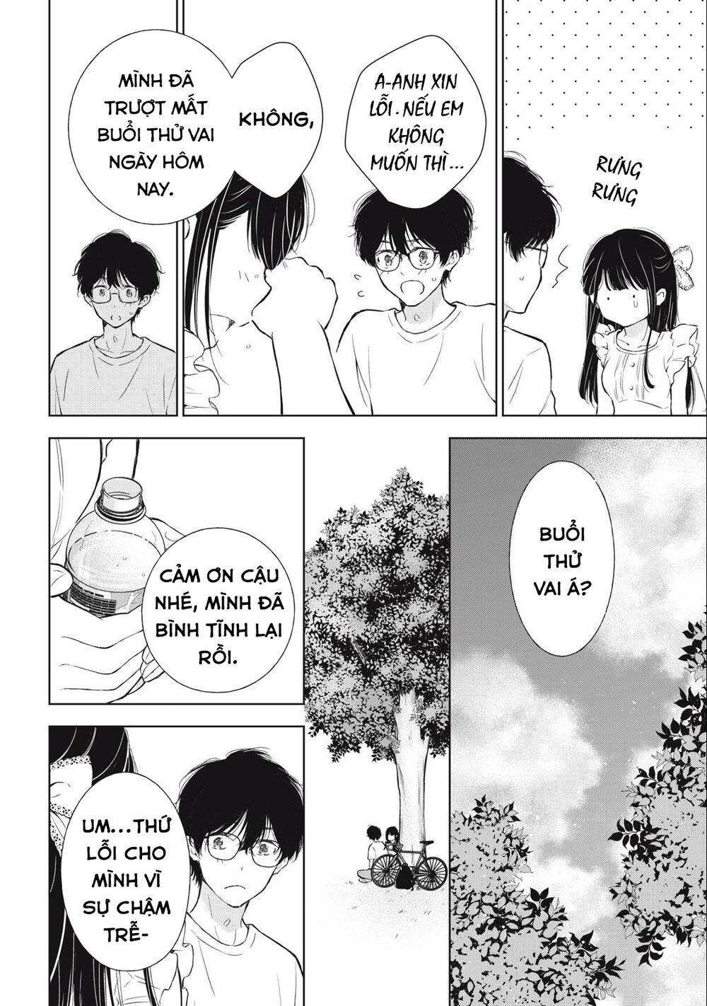 Gal Nipa-Chan Wa Semararetai Chapter 16 - Trang 2