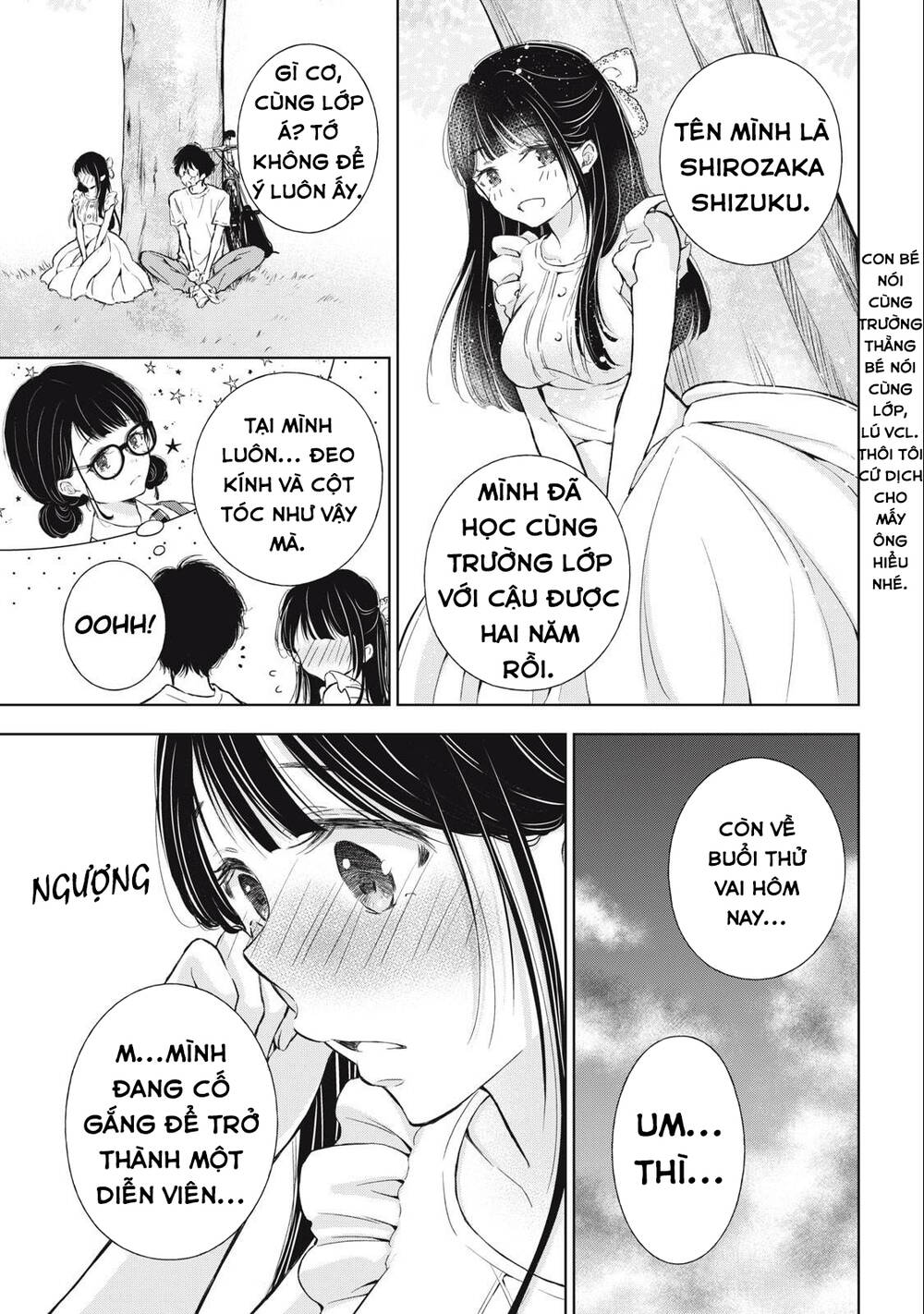 Gal Nipa-Chan Wa Semararetai Chapter 16 - Trang 2