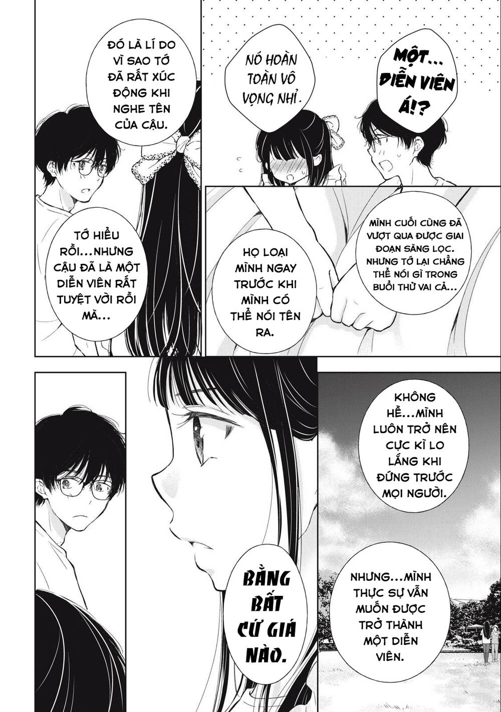 Gal Nipa-Chan Wa Semararetai Chapter 16 - Trang 2