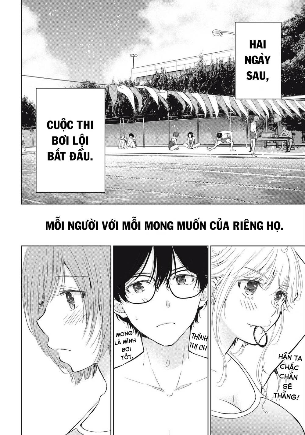 Gal Nipa-Chan Wa Semararetai Chapter 14 - Trang 2