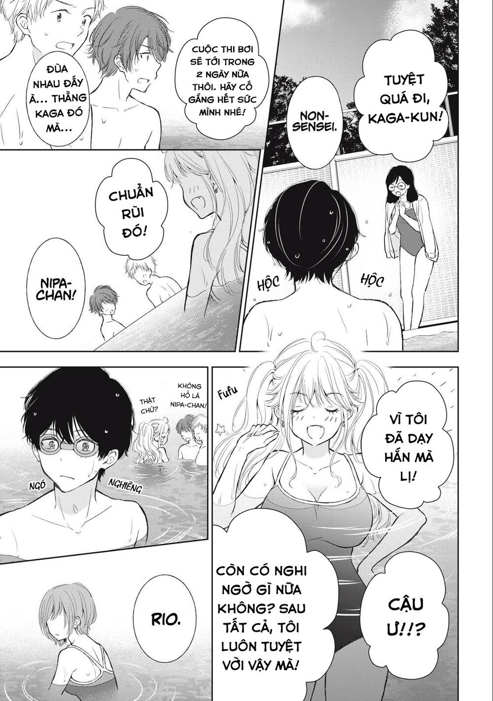 Gal Nipa-Chan Wa Semararetai Chapter 14 - Trang 2