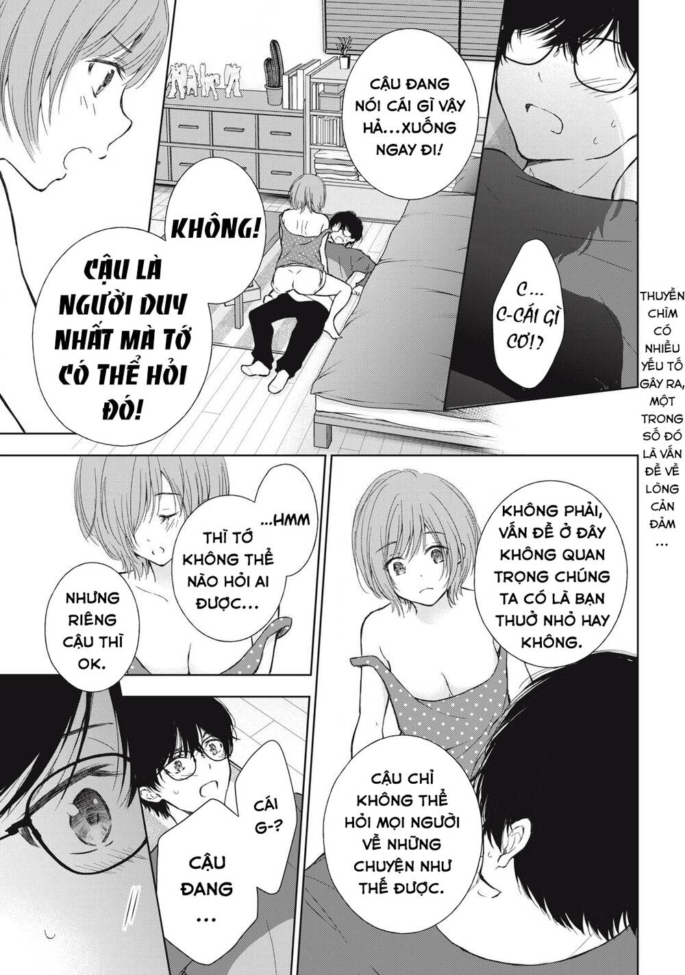 Gal Nipa-Chan Wa Semararetai Chapter 9 - Trang 2