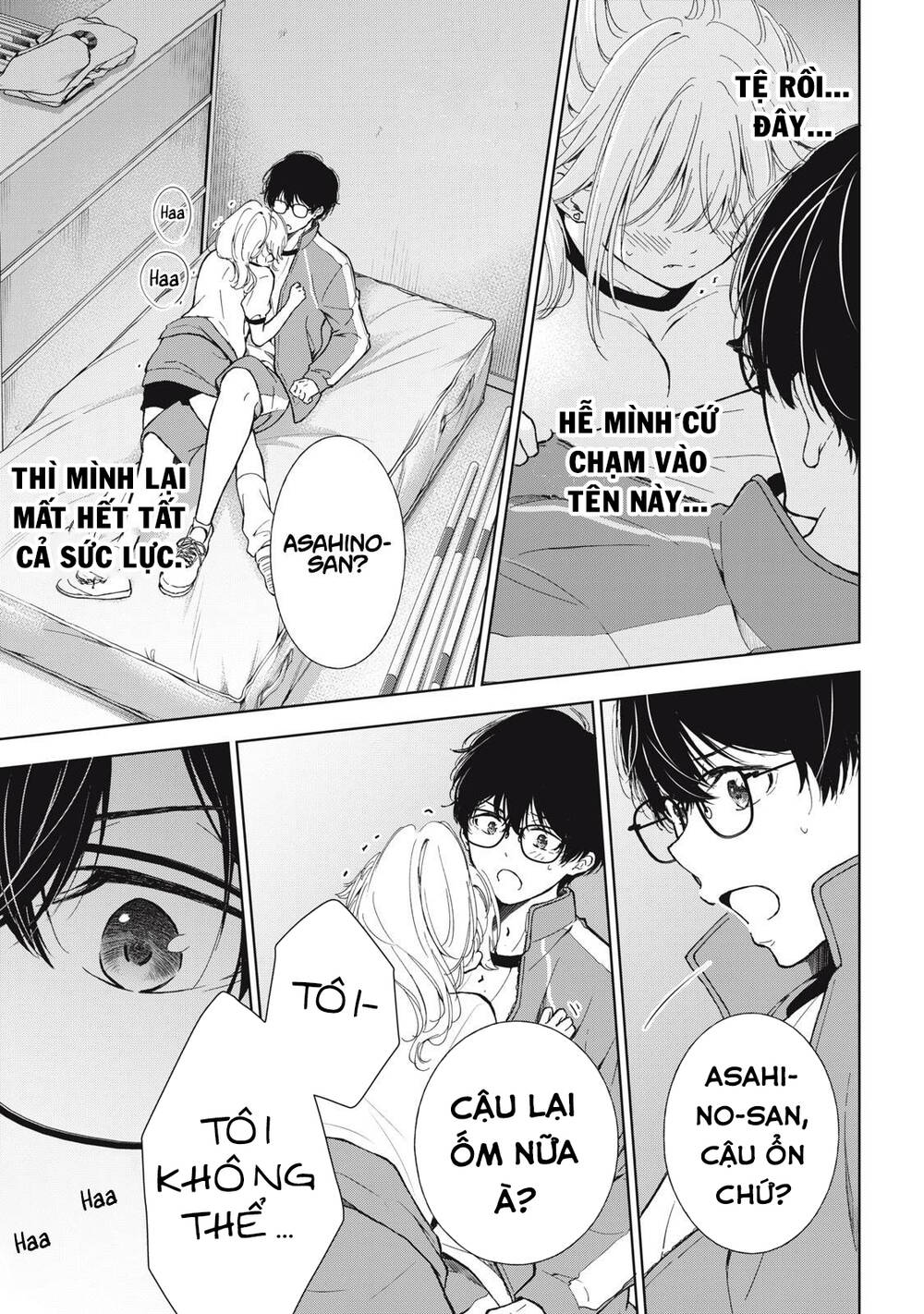 Gal Nipa-Chan Wa Semararetai Chapter 7 - Trang 2