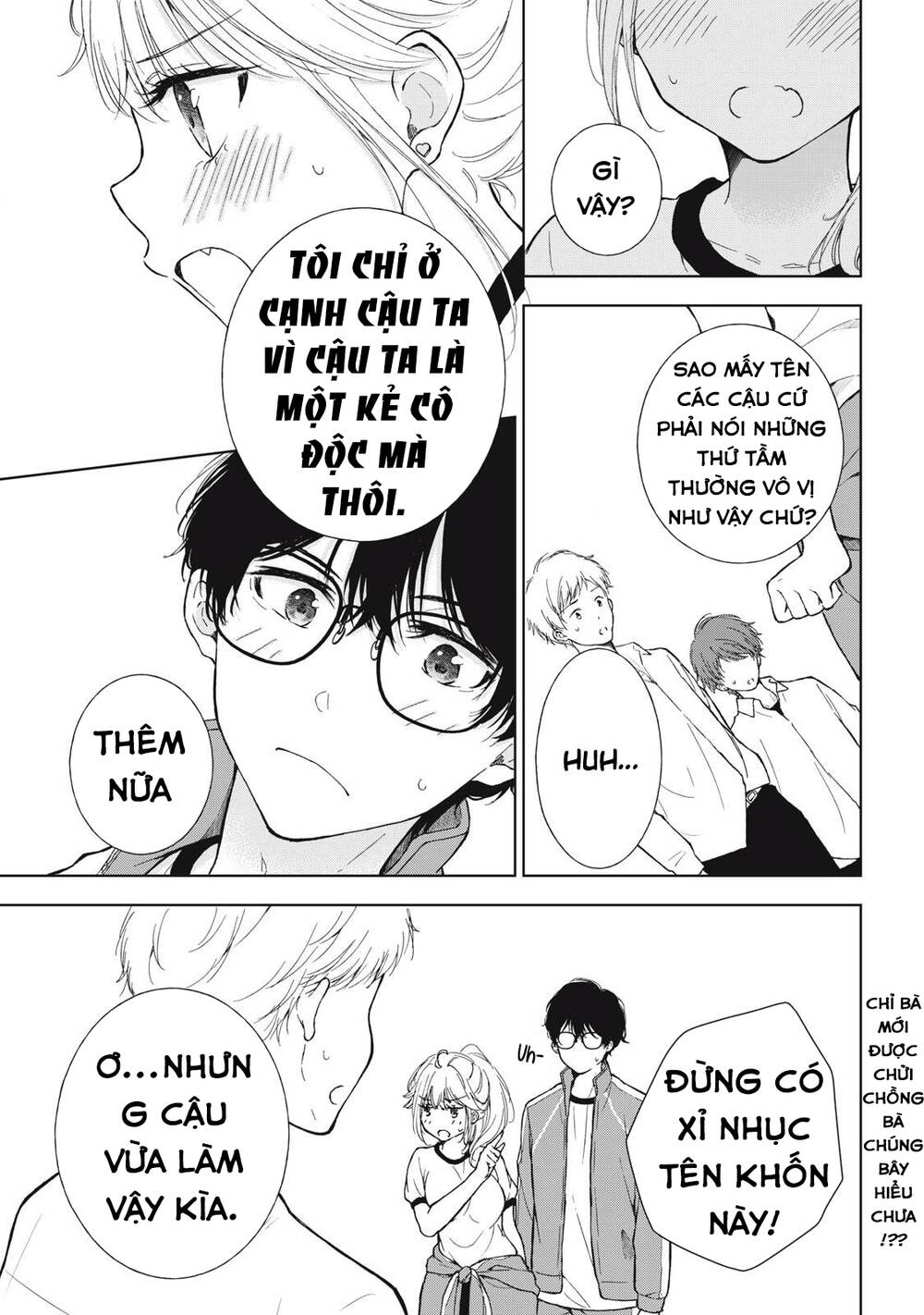 Gal Nipa-Chan Wa Semararetai Chapter 7 - Trang 2