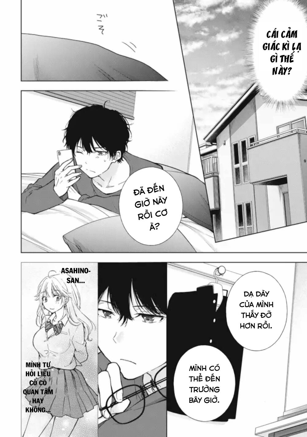 Gal Nipa-Chan Wa Semararetai Chapter 5 - Trang 2