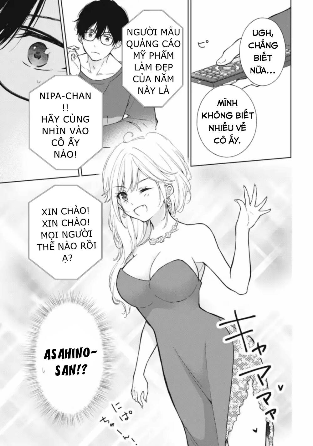 Gal Nipa-Chan Wa Semararetai Chapter 5 - Trang 2