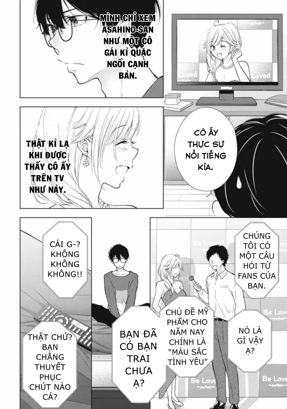 Gal Nipa-Chan Wa Semararetai Chapter 5 - Trang 2