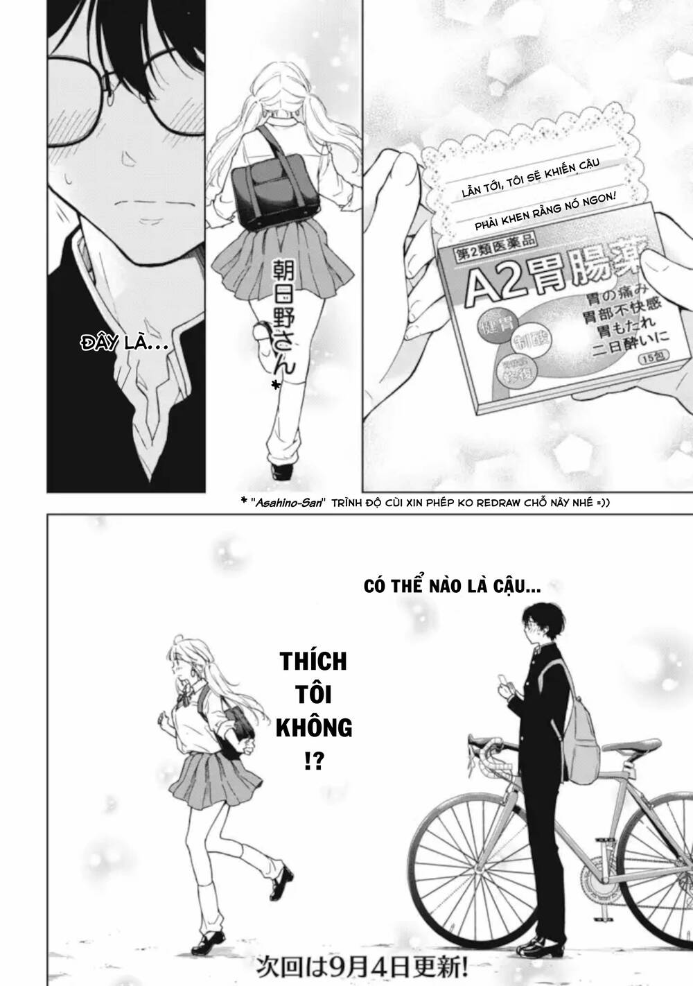 Gal Nipa-Chan Wa Semararetai Chapter 5 - Trang 2