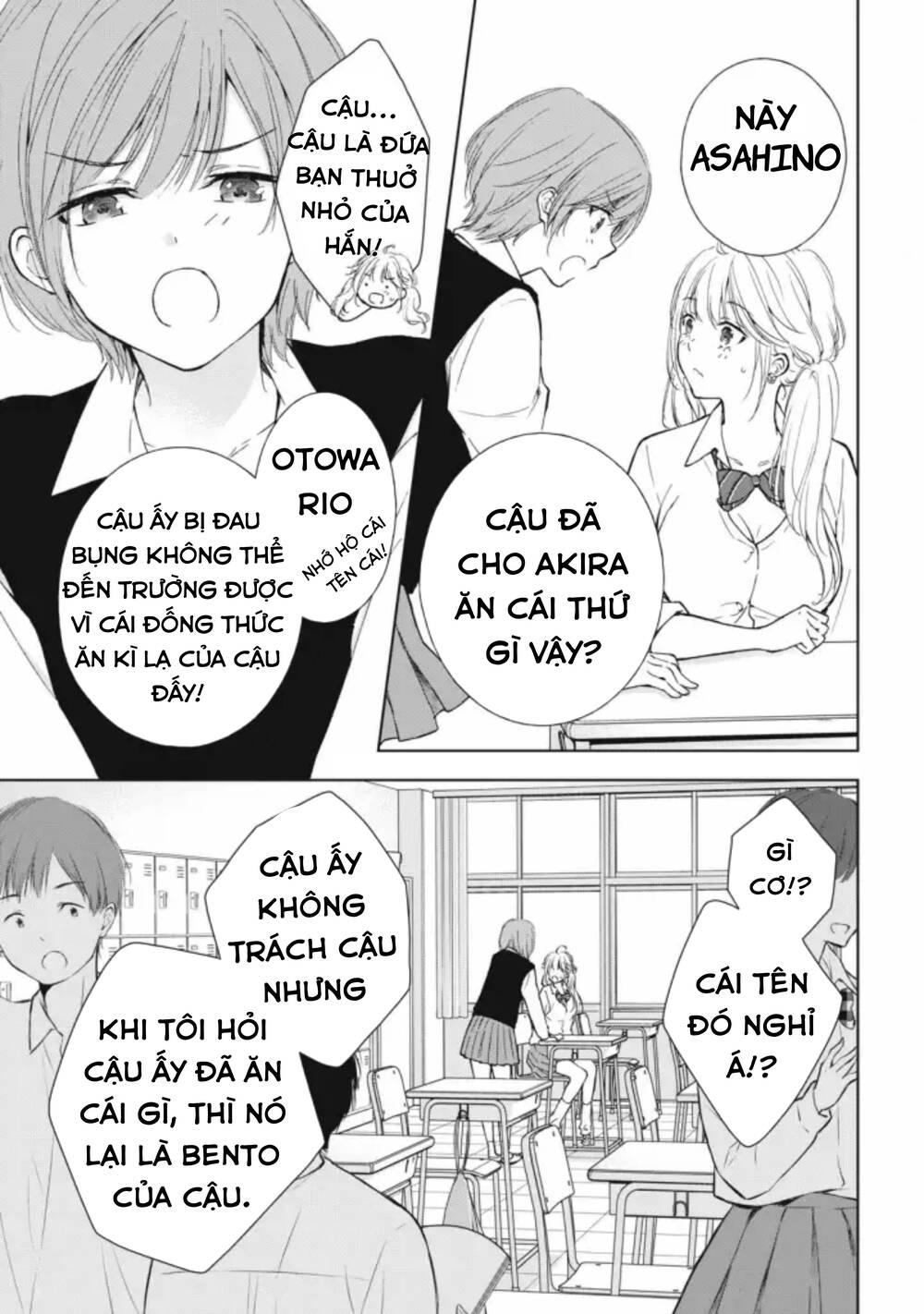 Gal Nipa-Chan Wa Semararetai Chapter 5 - Trang 2