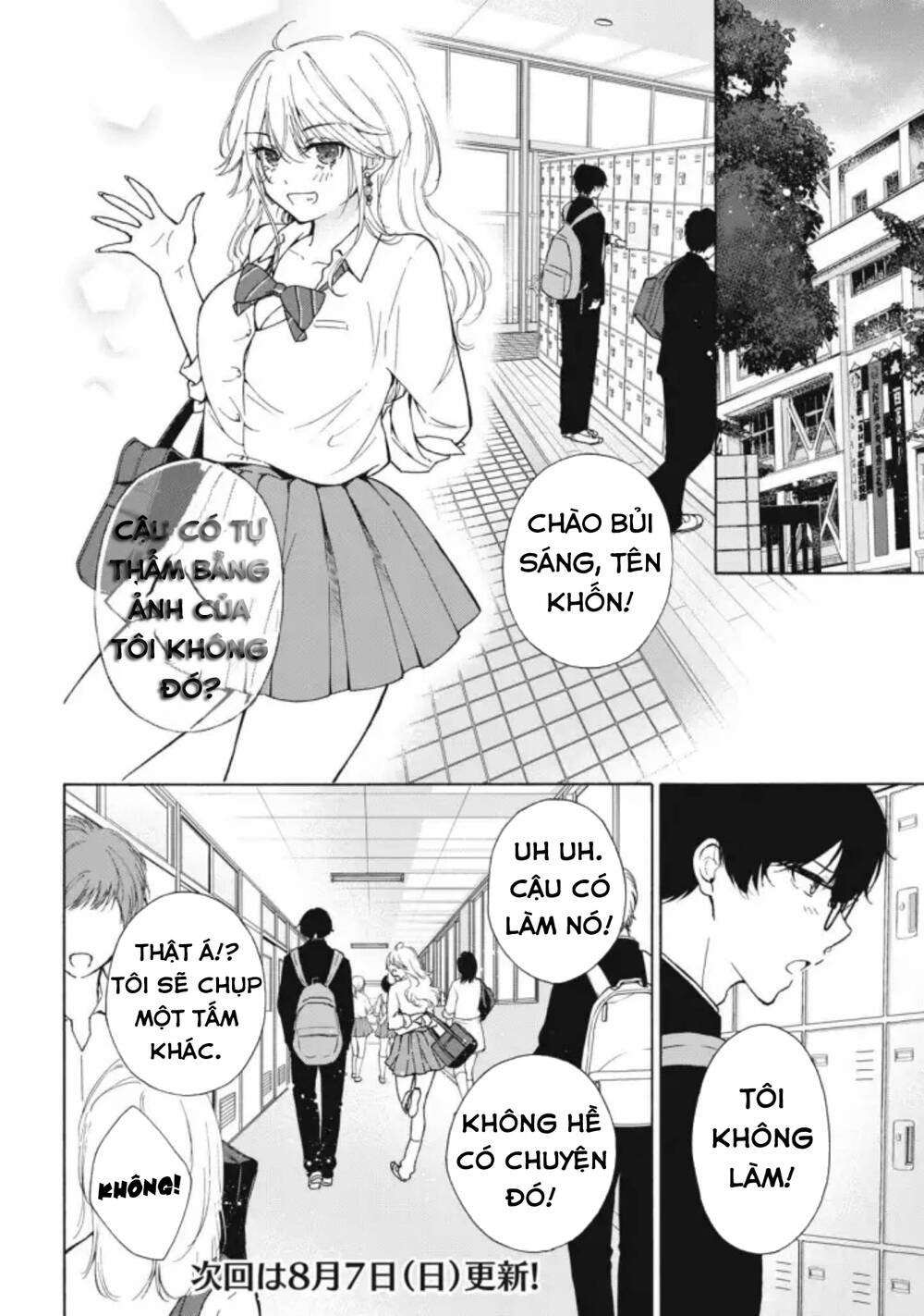 Gal Nipa-Chan Wa Semararetai Chapter 3 - Trang 2