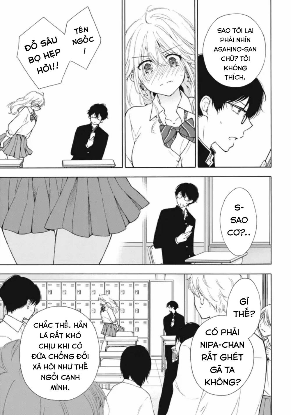 Gal Nipa-Chan Wa Semararetai Chapter 3 - Trang 2