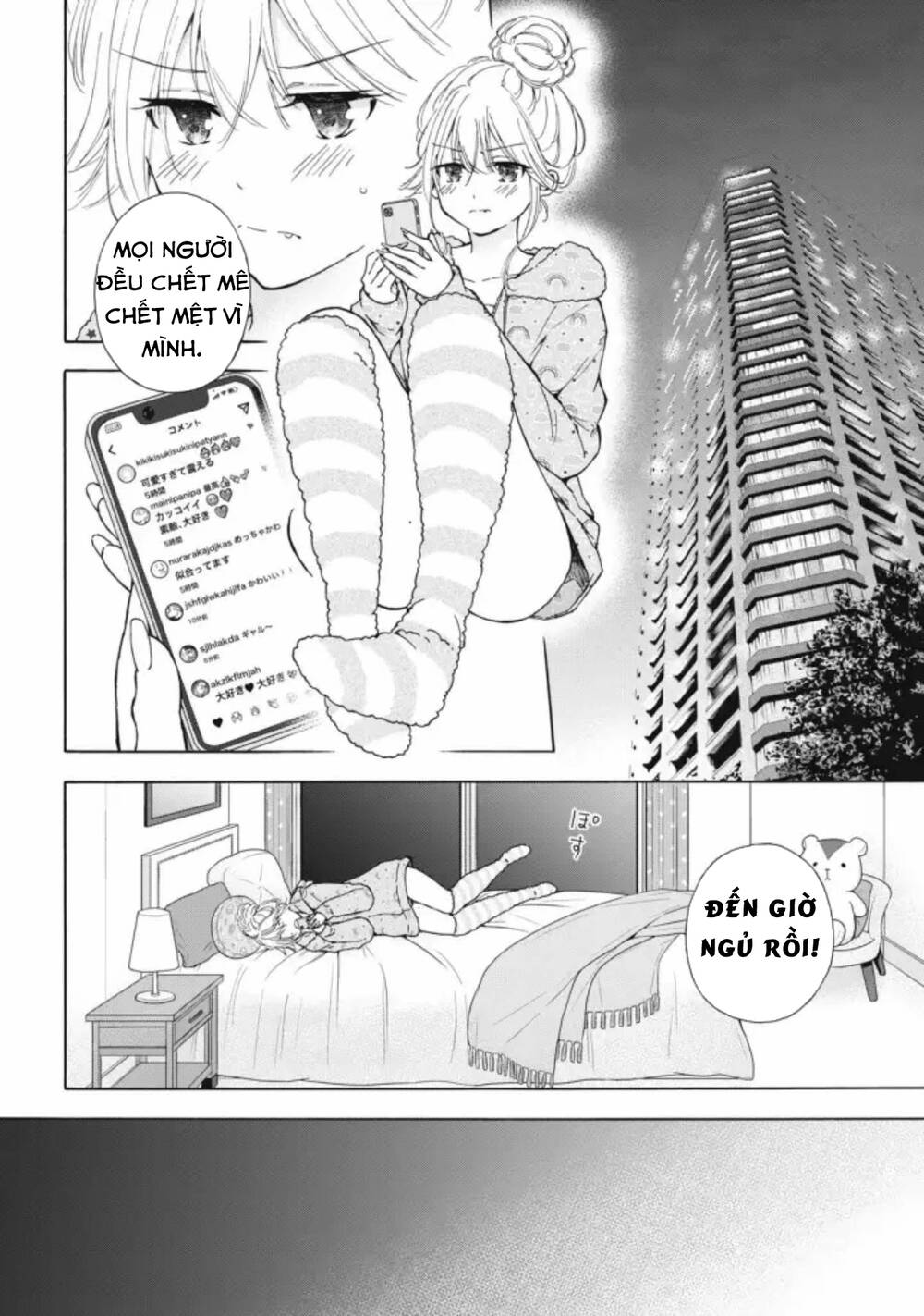 Gal Nipa-Chan Wa Semararetai Chapter 3 - Trang 2