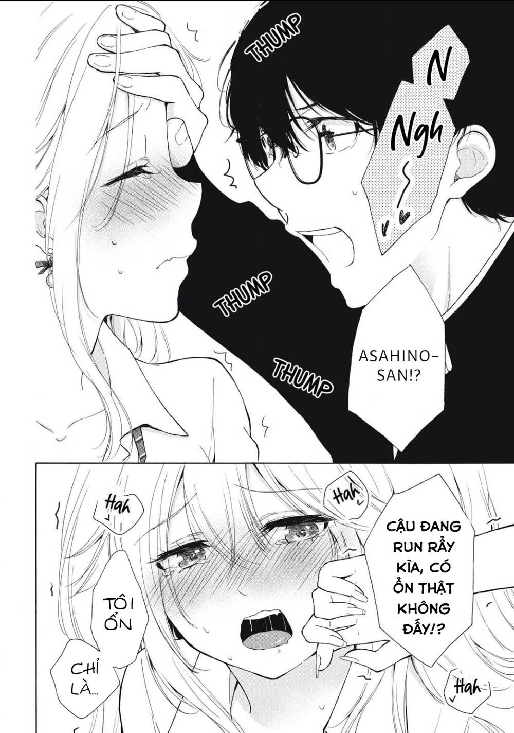 Gal Nipa-Chan Wa Semararetai Chapter 2 - Trang 2