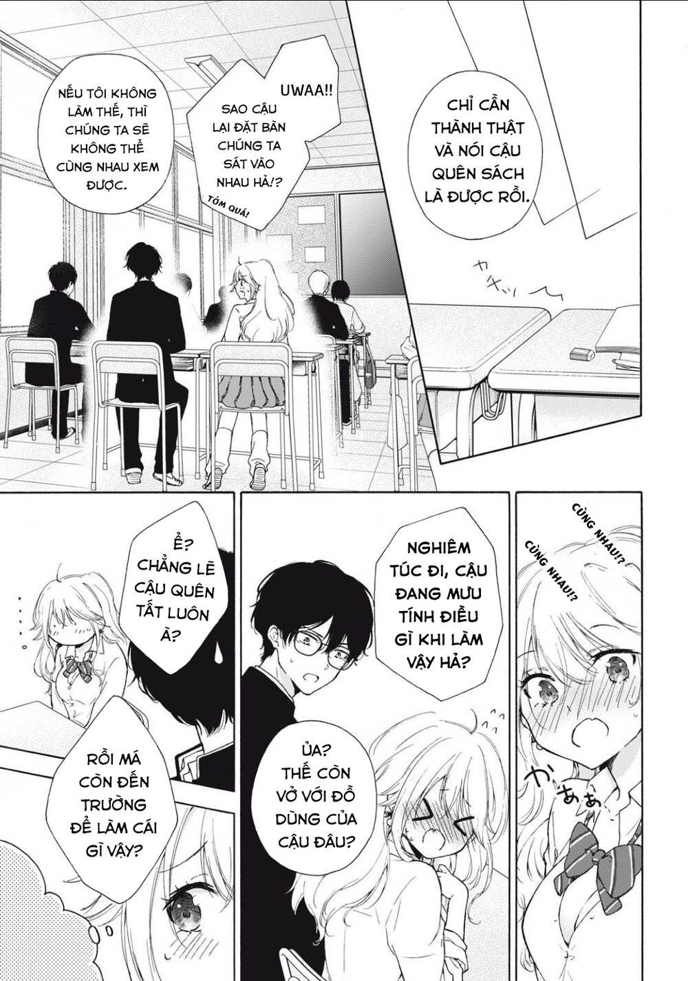 Gal Nipa-Chan Wa Semararetai Chapter 2 - Trang 2