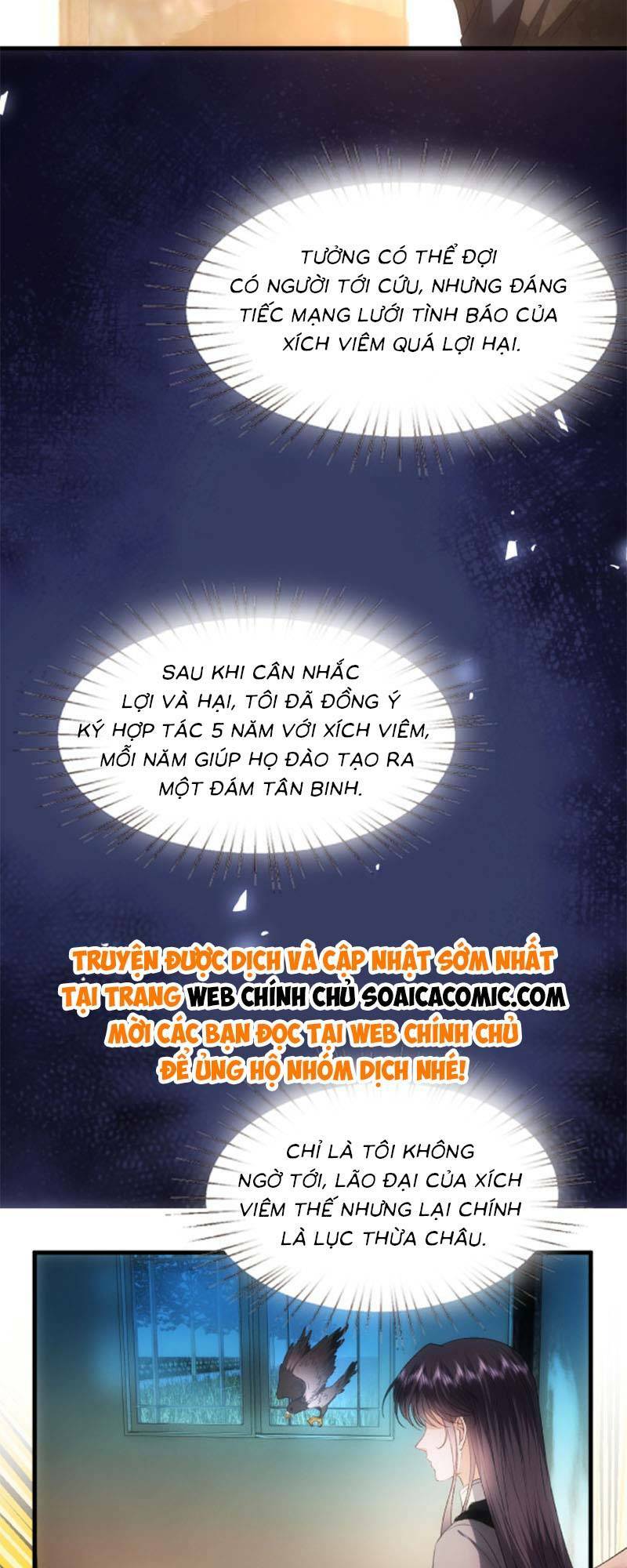 Vợ Của Lục Tổng Không Phải Dạng Vừa Chapter 77 - Trang 2