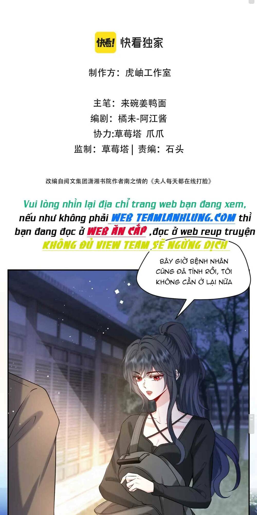 Vợ Của Lục Tổng Không Phải Dạng Vừa Chapter 6 - Trang 2