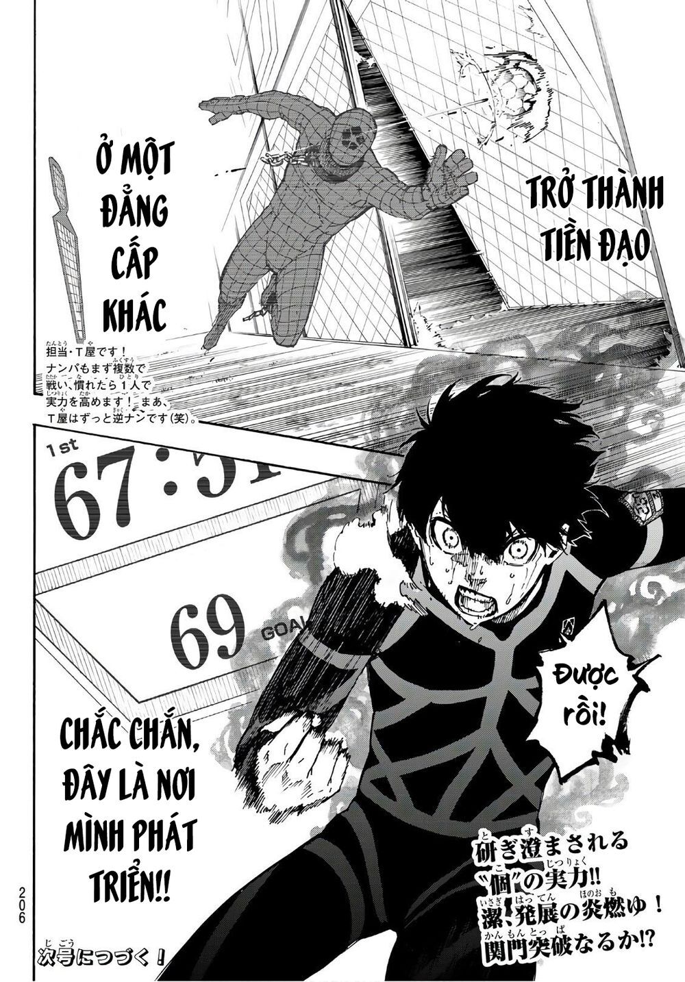 Thiên Tài Bóng Đá, Tiền Đạo Số 1 Chapter 41 - Trang 2