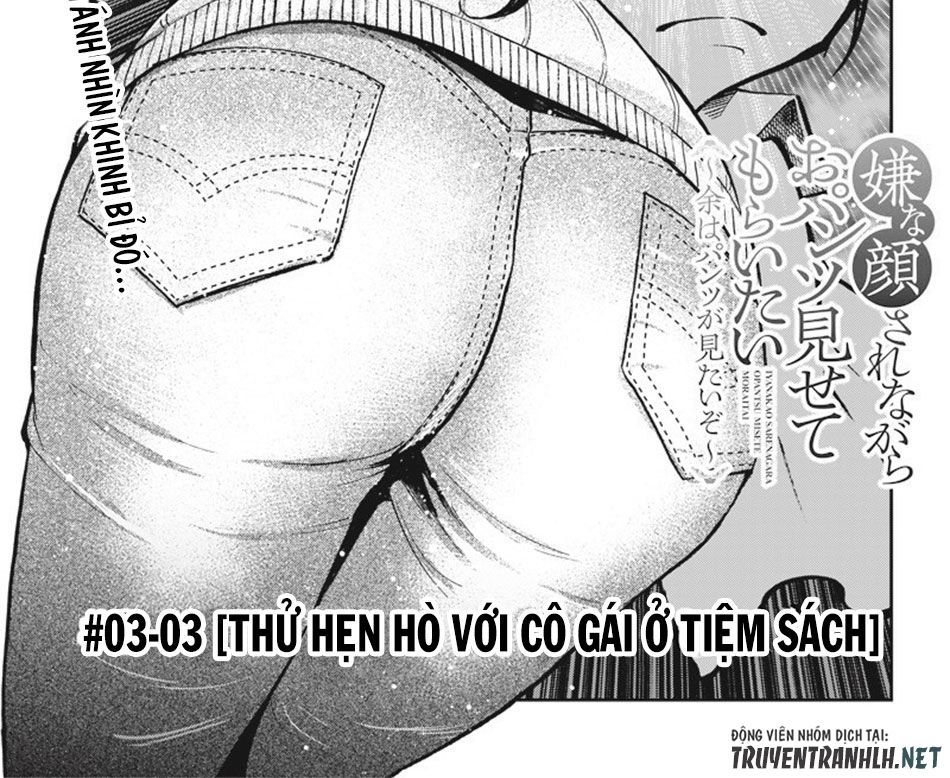 Iya Na Kao Sarenagara Opantsu Misete Moraitai Chapter 7 - Trang 2