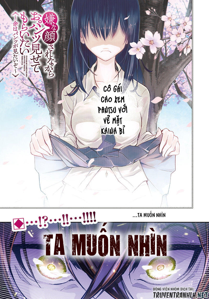 Iya Na Kao Sarenagara Opantsu Misete Moraitai Chapter 1 - Trang 2