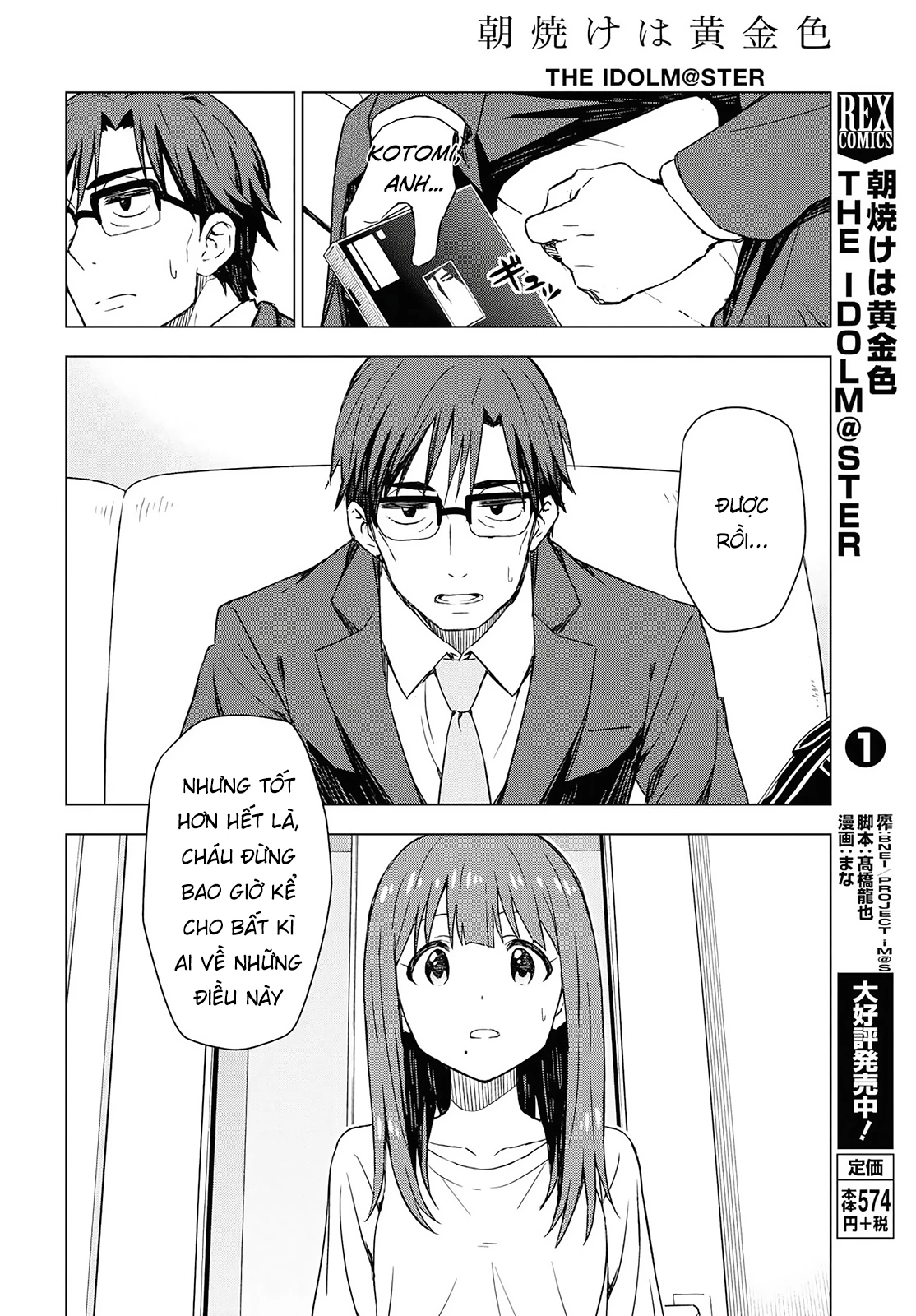 Asayake Wa Koganeiro – The Idolm@Ster Chapter 16 - Trang 2