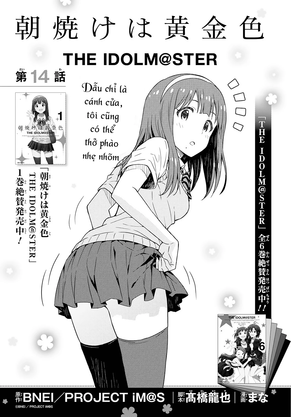 Asayake Wa Koganeiro – The Idolm@Ster Chapter 14 - Trang 2