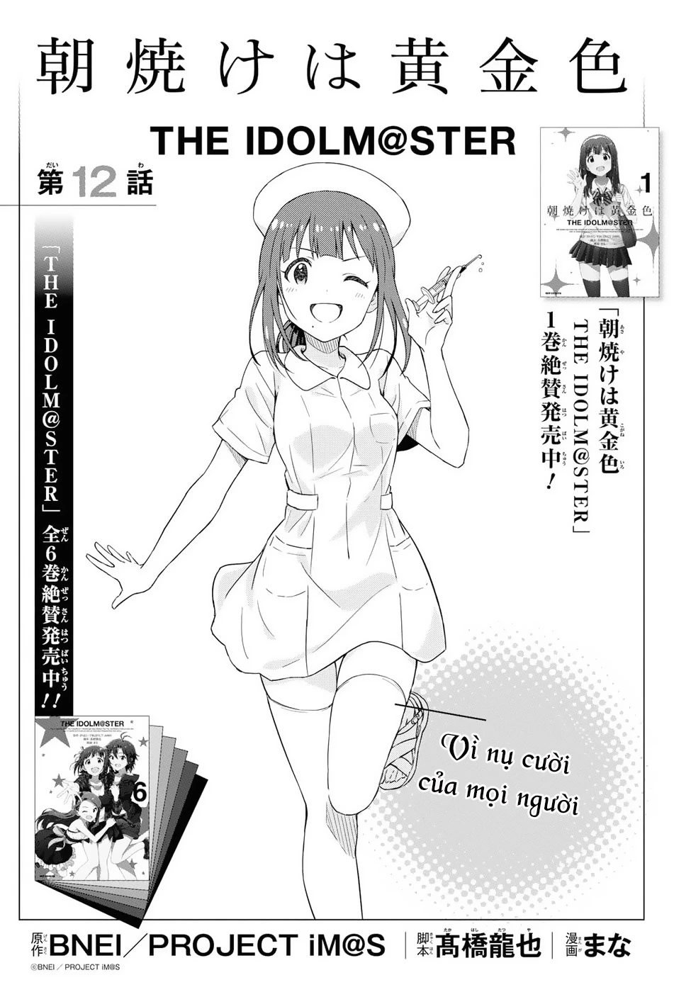 Asayake Wa Koganeiro – The Idolm@Ster Chapter 12 - Trang 2