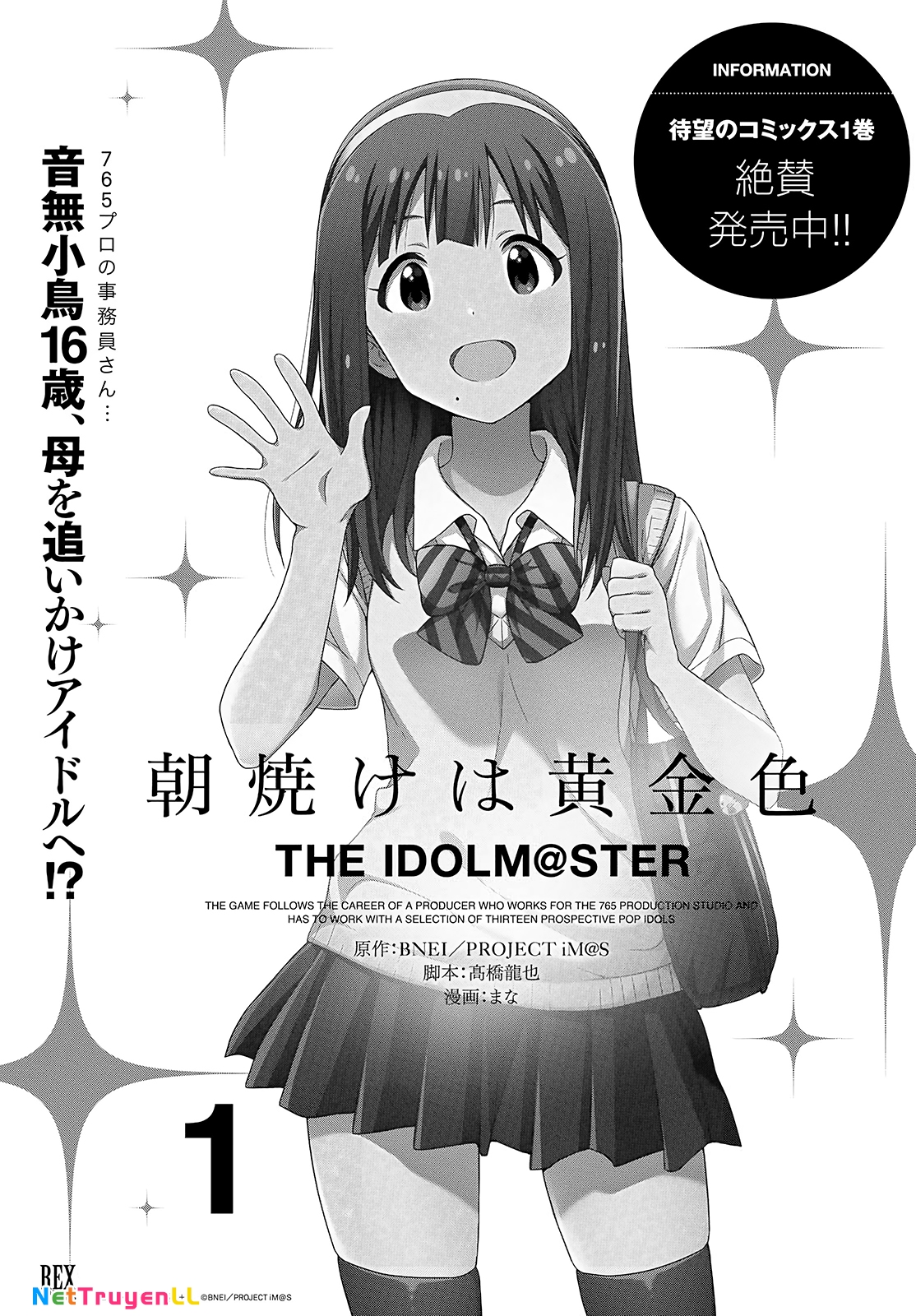 Asayake Wa Koganeiro – The Idolm@Ster Chapter 10 - Trang 2