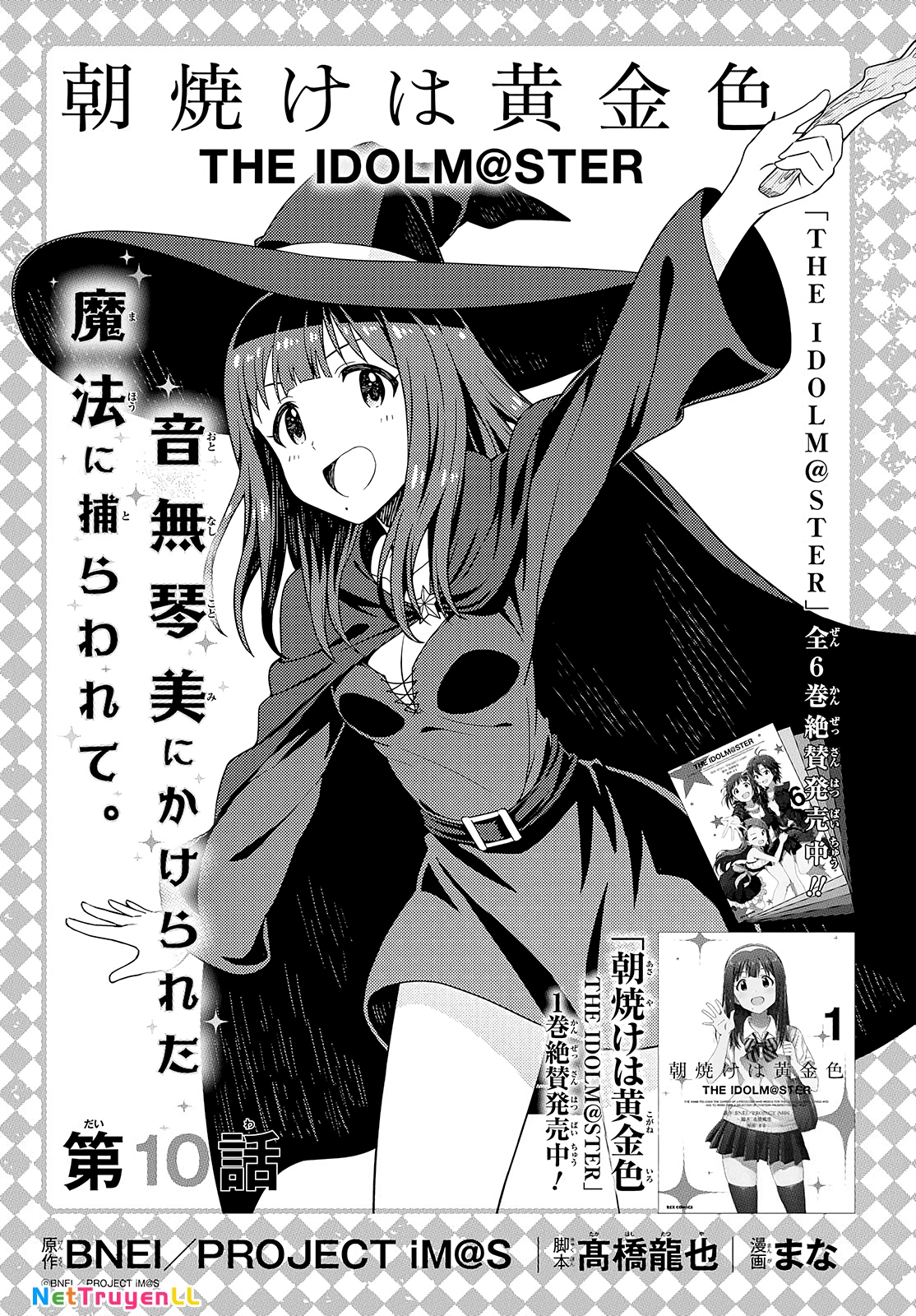 Asayake Wa Koganeiro – The Idolm@Ster Chapter 10 - Trang 2