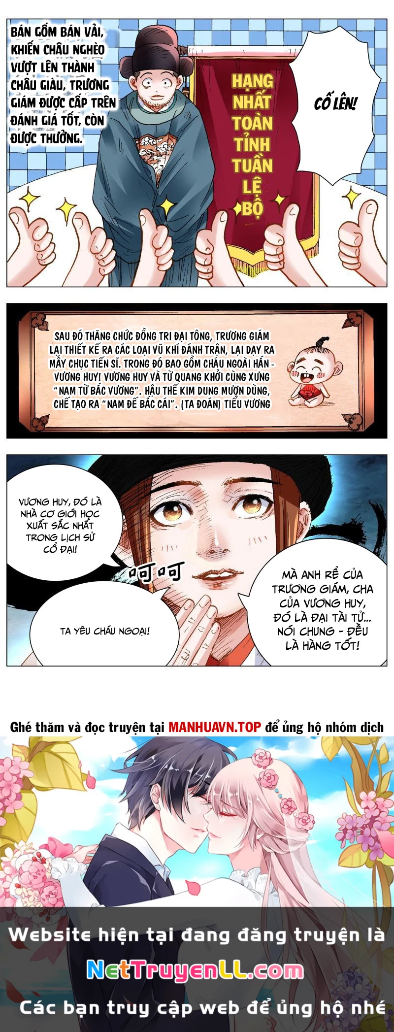 Tiểu Các Lão Chapter 140 - Trang 2