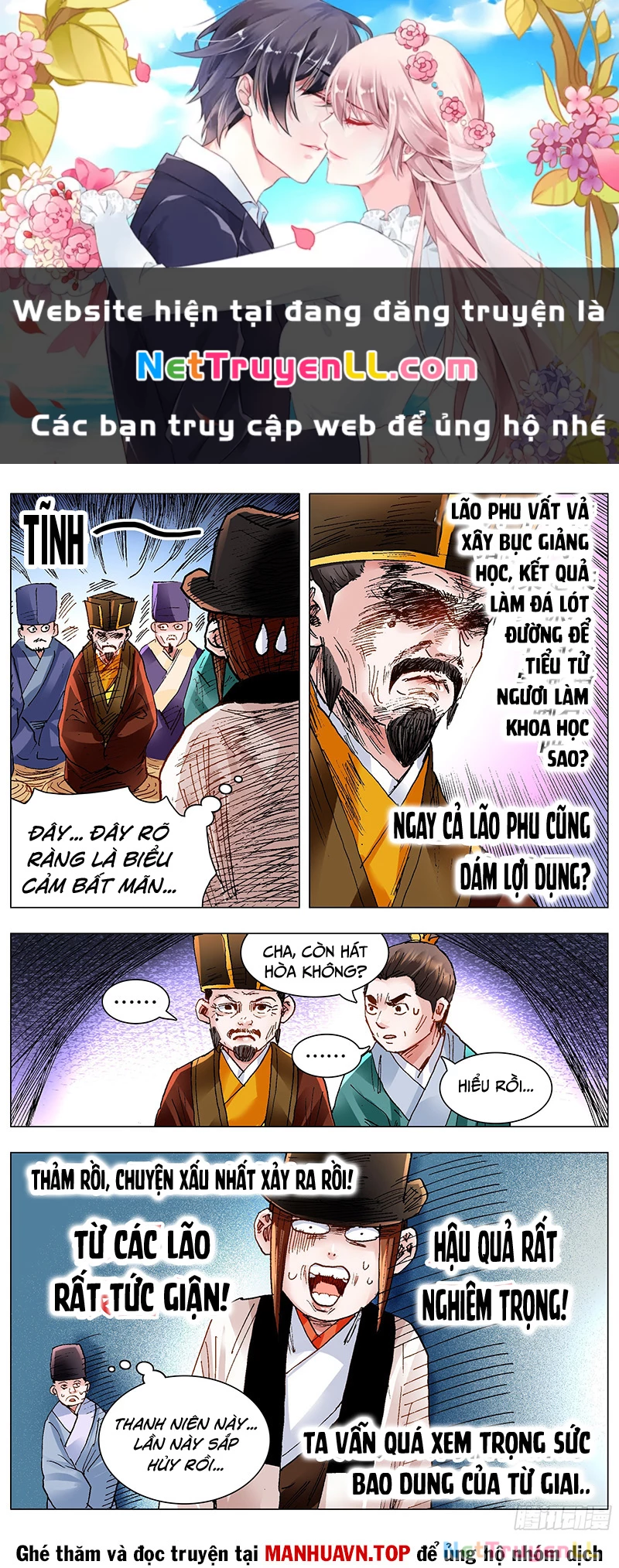 Tiểu Các Lão Chapter 138 - Trang 2