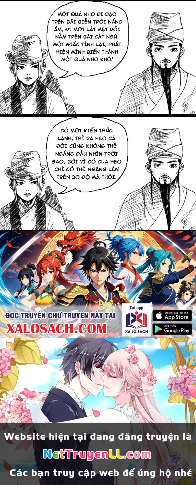 Tiểu Các Lão Chapter 134 - Trang 2