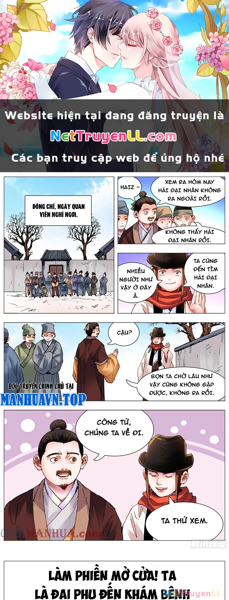 Tiểu Các Lão Chapter 102 - Trang 2