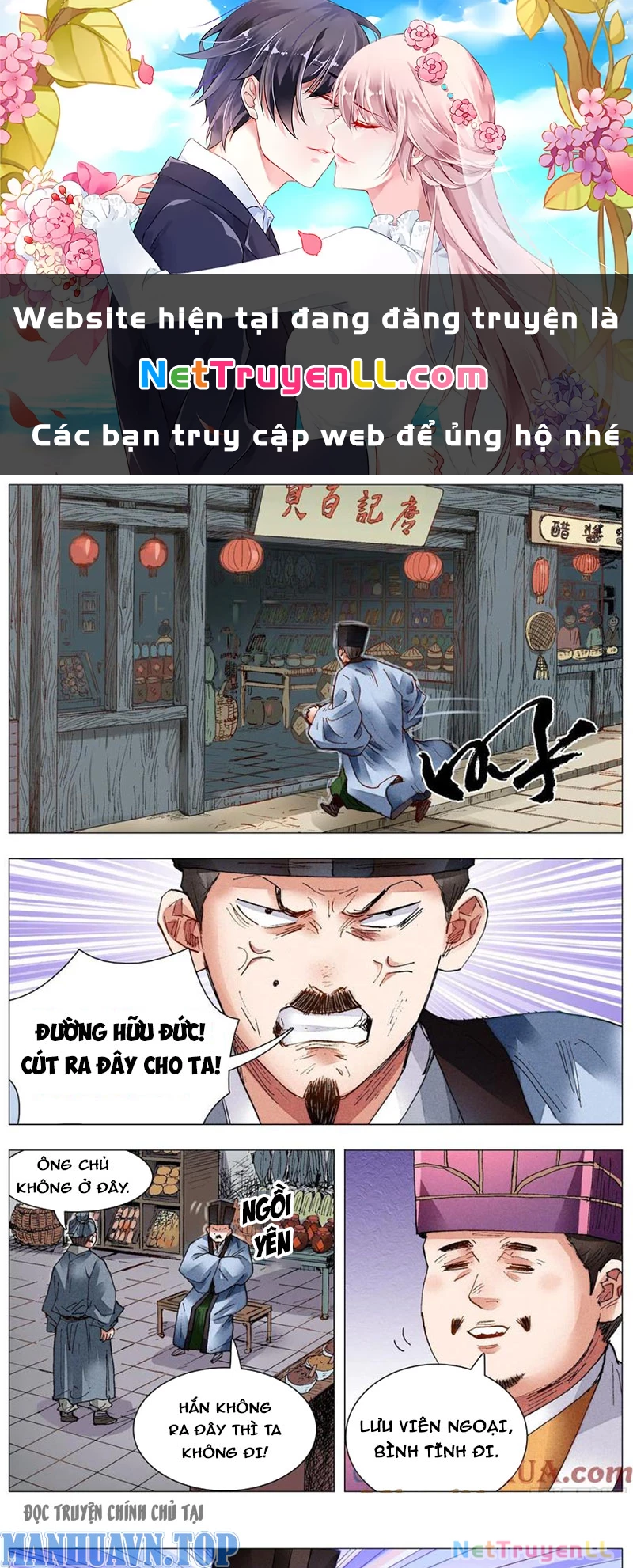 Tiểu Các Lão Chapter 78 - Trang 2