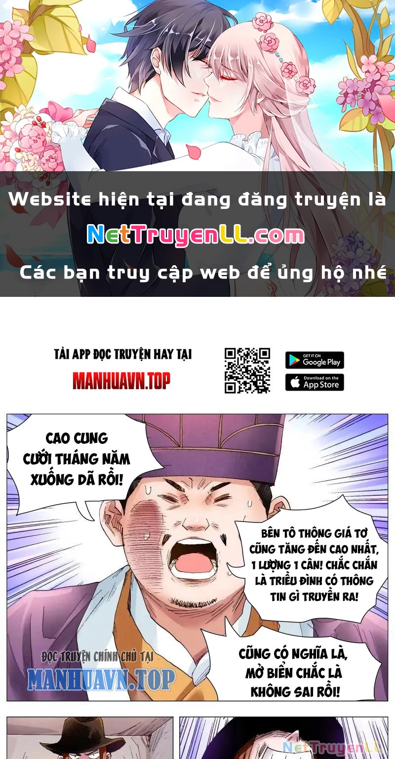 Tiểu Các Lão Chapter 63 - Trang 2