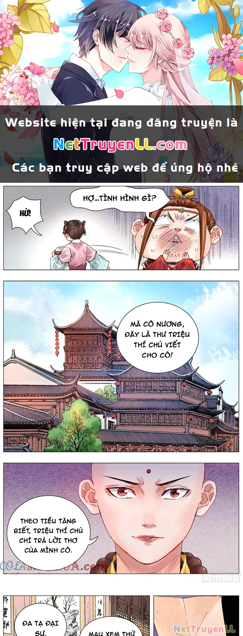 Tiểu Các Lão Chapter 51 - Trang 2