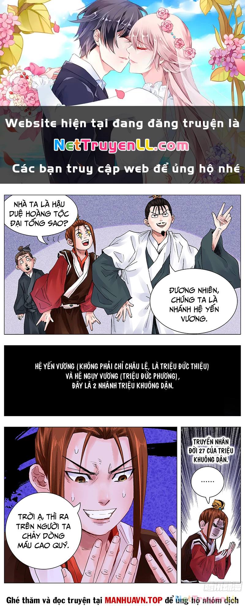 Tiểu Các Lão Chapter 44 - Trang 2