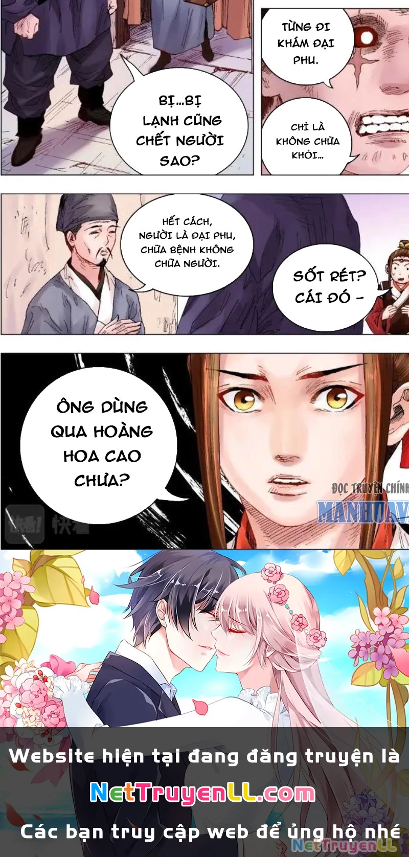 Tiểu Các Lão Chapter 9 - Trang 2