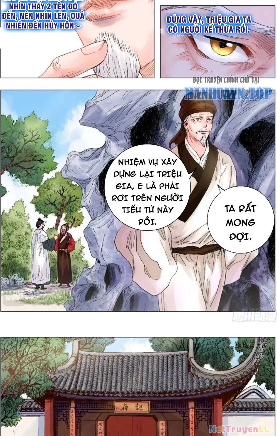 Tiểu Các Lão Chapter 7 - Trang 2