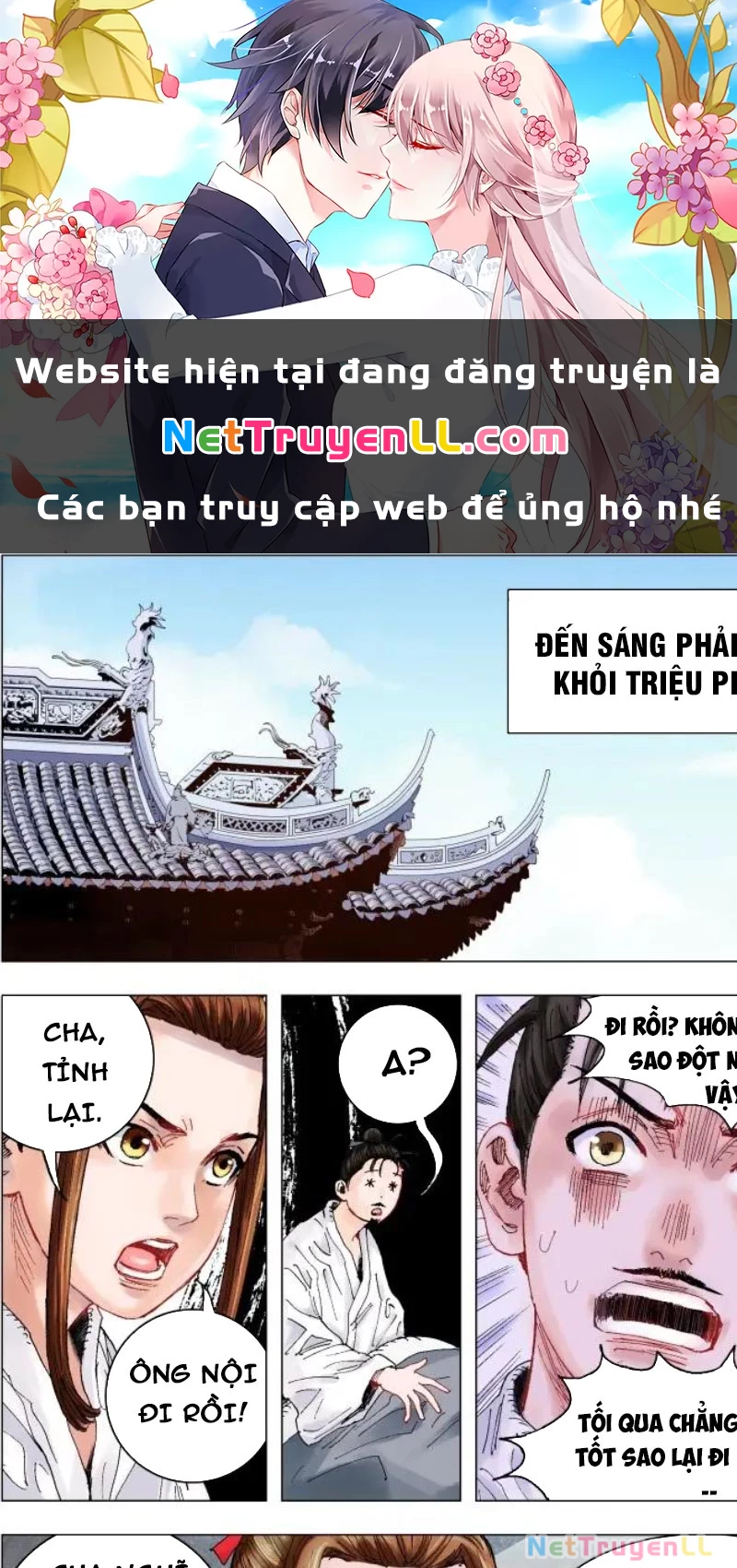 Tiểu Các Lão Chapter 6 - Trang 2